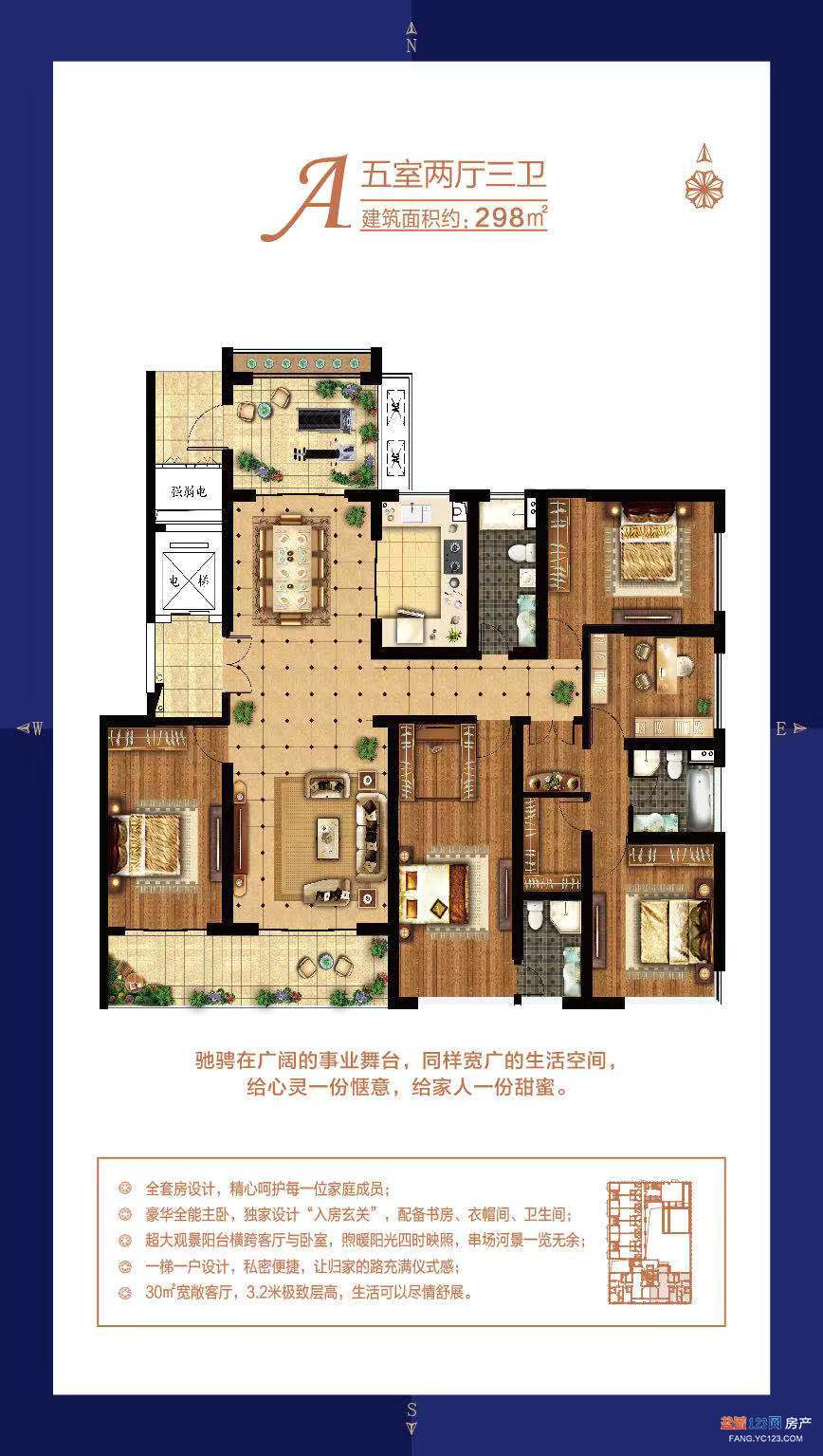 金融城户型图_盐城123房产网